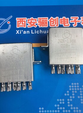 全新系列极化继电器JH-2S RX4.520.328 新品供应骊创电子