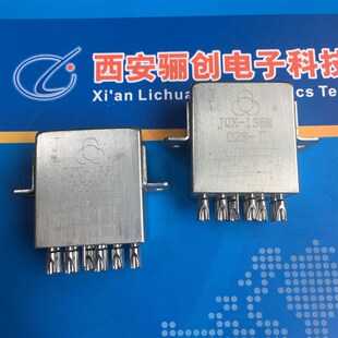 全新系列极化继电器JH-2S RX4.520.328 新品供应骊创电子
