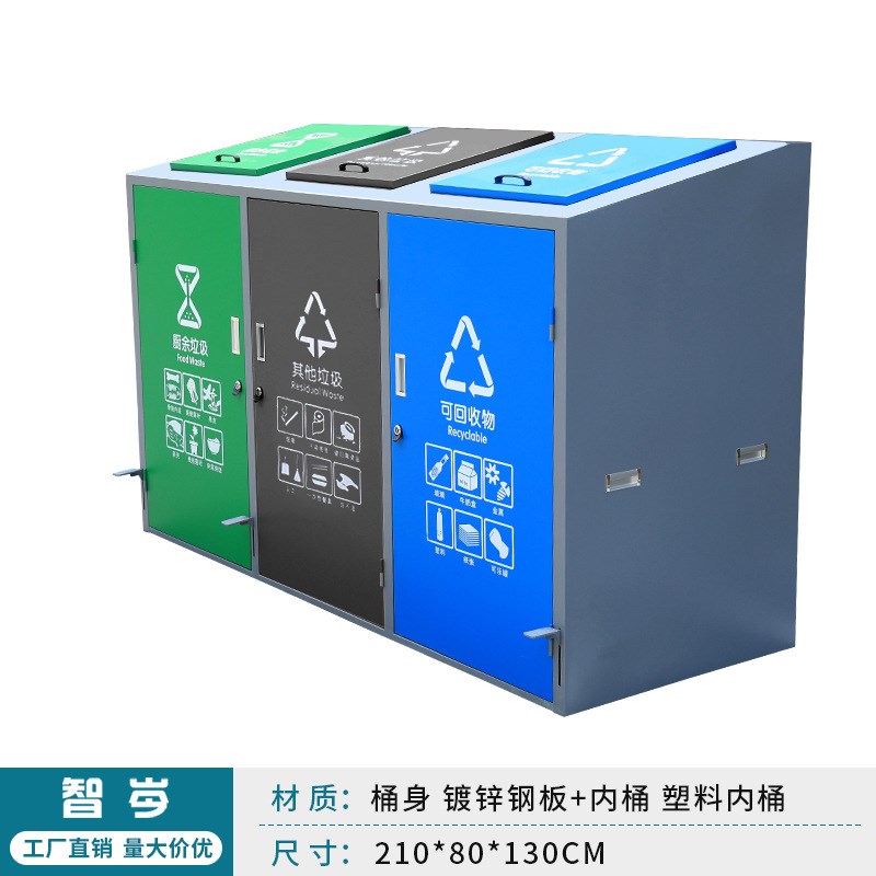 户外垃圾桶240升大容量物业小区垃圾箱罩环卫大号带盖脚踏垃圾箱