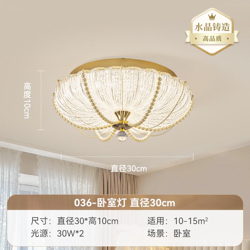 意式轻奢卧室吸顶灯现代简约新款极简圆形水晶砂主卧房间护眼灯具