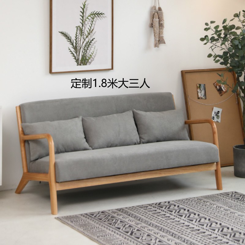 实木布艺沙发家用小户型组合现代简约客厅办公室休闲桌椅套装