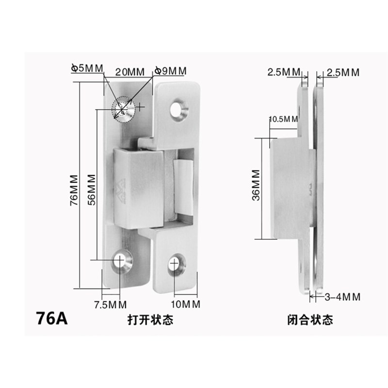 76A不锈钢304轻型隐形门合页洗手间窗户衣帽间电柜通用十字铰链