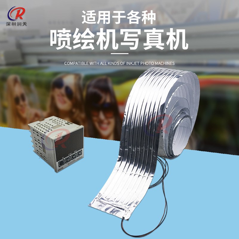 深圳热销写真喷绘机加热带UV烘干器平台加热带1.6米 1.8米 3.2米