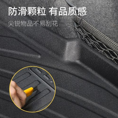 适用于极氪009后备箱垫商务车改装用品ZEEKR009极氪TPE尾箱垫