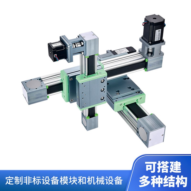 热销和壹非标重载模组 微型同步带滑台 提供模型 XYZ龙门架机械手