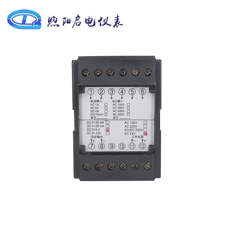 直流电流4-20mA 0-5A 10A 电压0-10V 100V 1000V隔离变送器