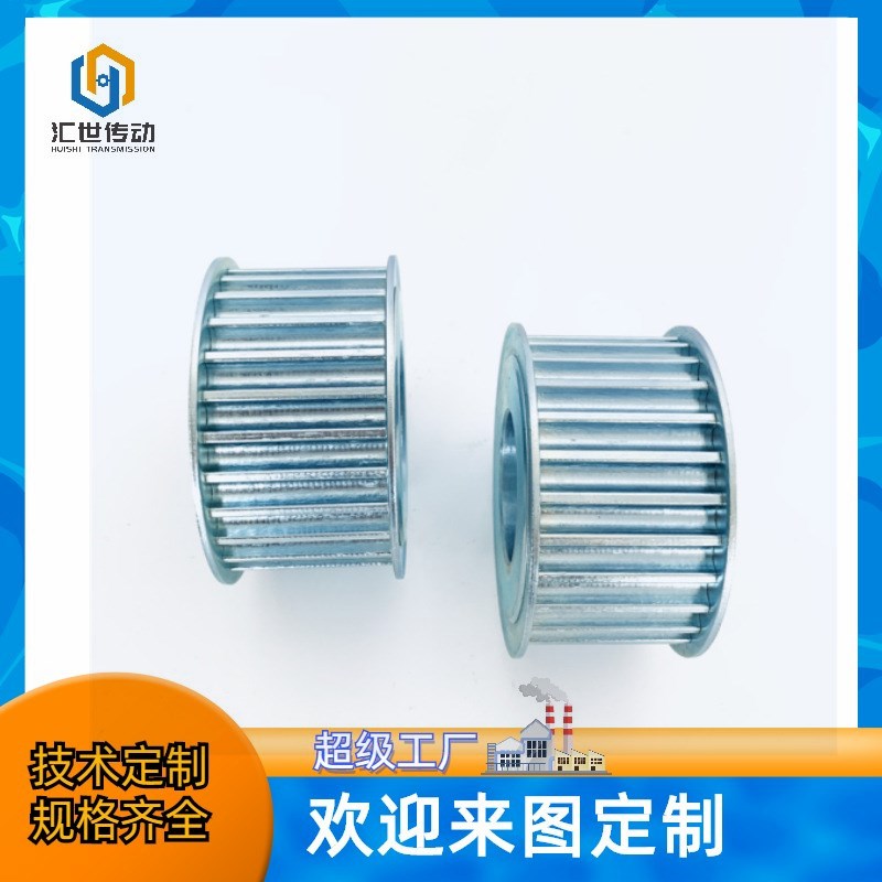 T5 S5M 5M 8M 14M告诉旋转钢制铝制同步带轮 现货供应 同步轮