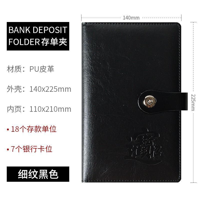 票据夹银行存单存款单收纳本定期存单存折本收纳夹现金支票夹琴萱