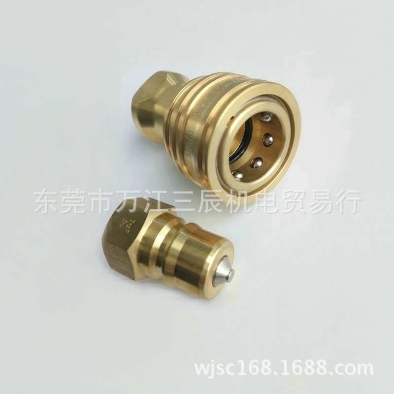 日东工器NITTO快速接头4S-A快速接头BS高温FKM 铜快速接头X100