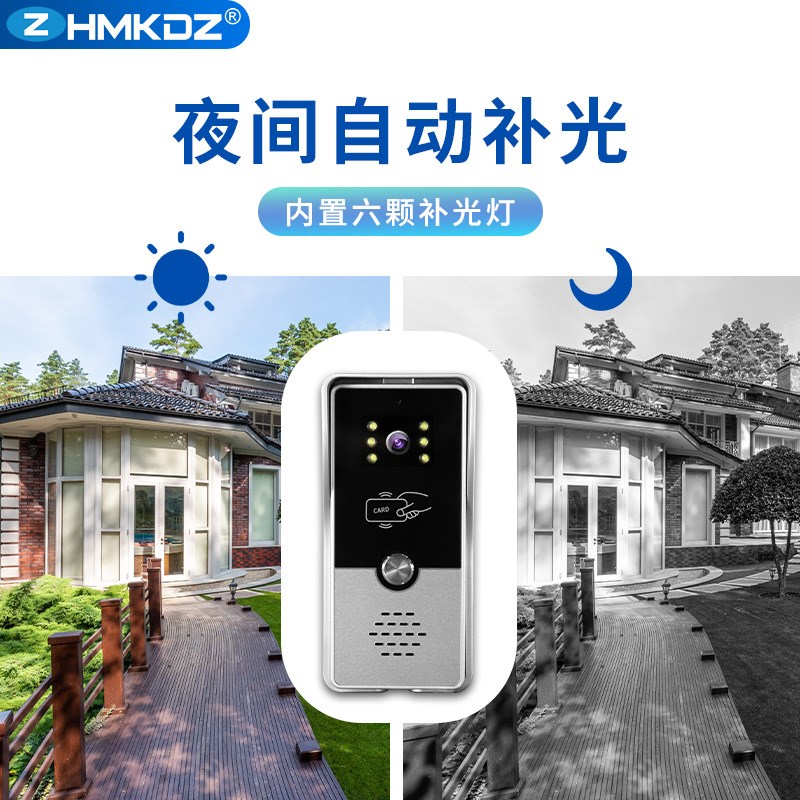 源头工厂可视门铃家用7寸触屏多功能室内机监控开锁刷卡开门