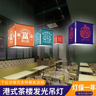 饭馆餐饮餐厅创意新中式 商用店铺装 氛围灯笼港式 风格 吊灯 饰广式