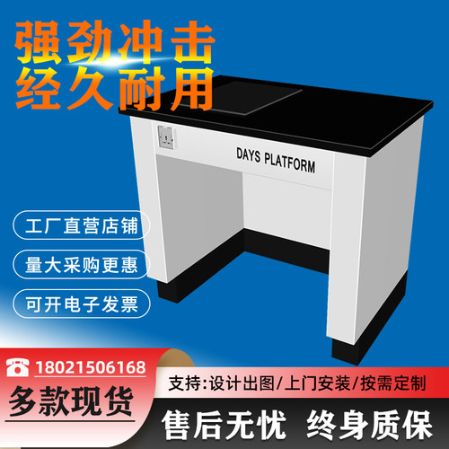 天平台三级化验室超静音仪器防震台实验室称量全钢十万级减震桌面