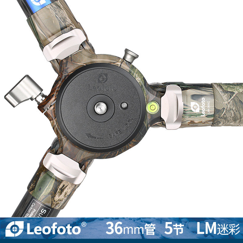 徕图Leofoto LM-365C 迷彩羽量级便携观鸟长焦摄影摄像碳纤维三脚