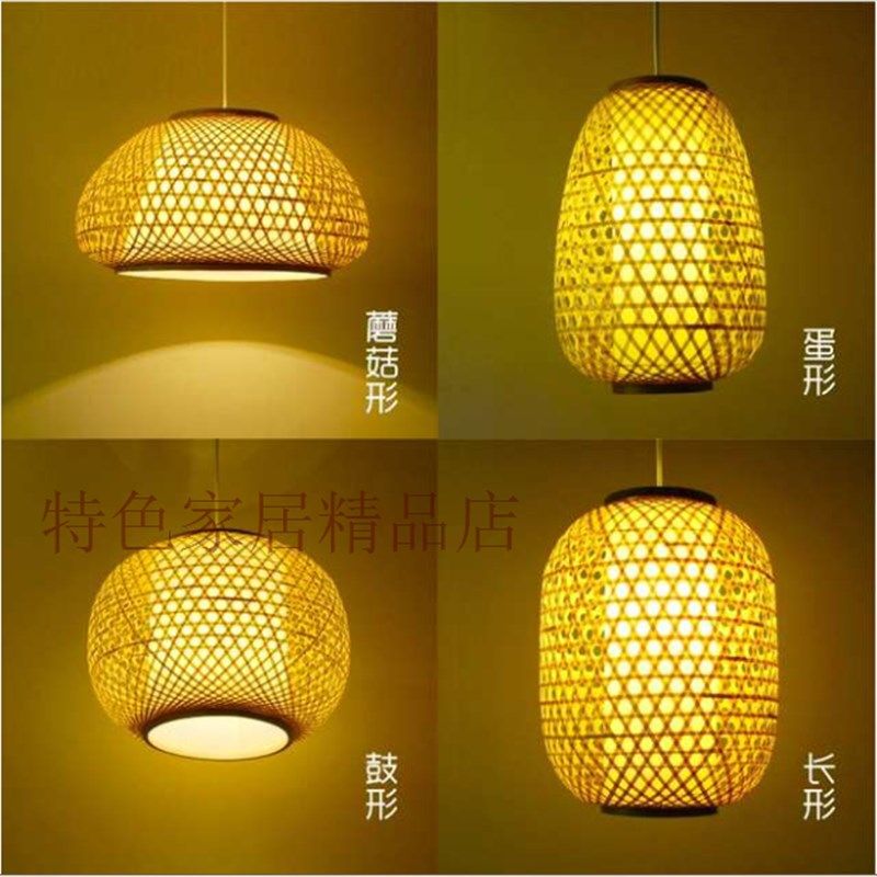 竹编制品灯罩吊灯灯笼复古中式手工饭店民宿日式古镇火锅店灯具,家装灯饰光源,客厅吊灯,淘宝优惠券,粉丝福利购,淘宝优惠卷