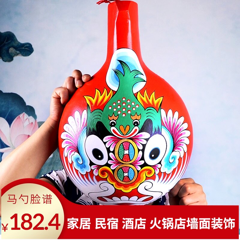 陕西马勺社火脸谱挂件手绘大号京剧家居装饰中国特色手工艺礼品