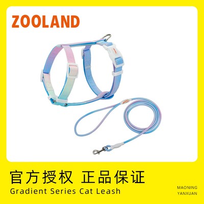 ZOOLAND宠物猫咪牵引绳可调节工字型防挣脱外出专用遛小幼猫胸背