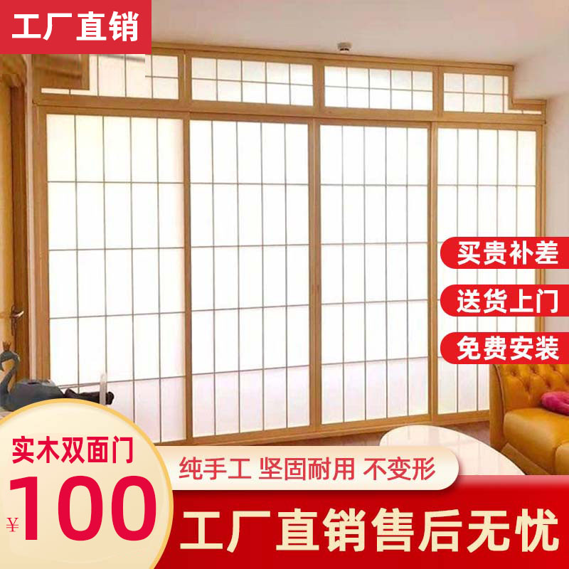 日式实木格子门和室装饰隔断推拉门榻榻米障子移门屏风定制