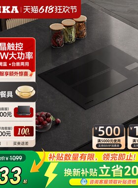 Amka瓷沙黑色嵌入式电磁炉小型公寓内嵌公寓大功率单炉灶灶台