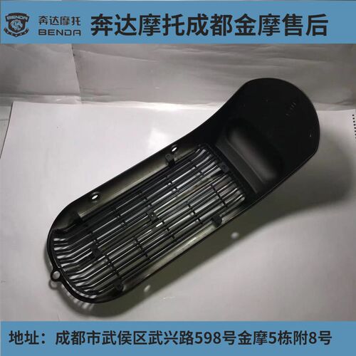 奔达摩托金吉拉原厂水箱罩BD300-15发动机散热器AB防护网水箱装饰