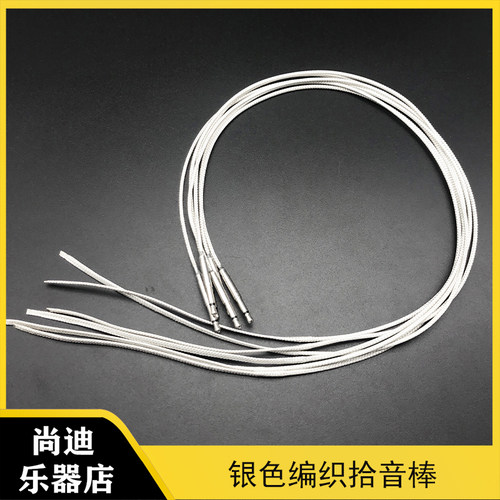 感应压电薄膜民摇吉他EQ拾音软棒木吉他软拾音条电箱吉他软拾音棒