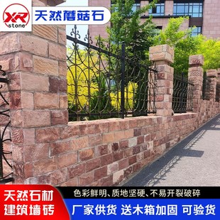 天然蘑菇石外墙砖农村自建房别墅墙裙砖背景墙凹凸面仿古文化石