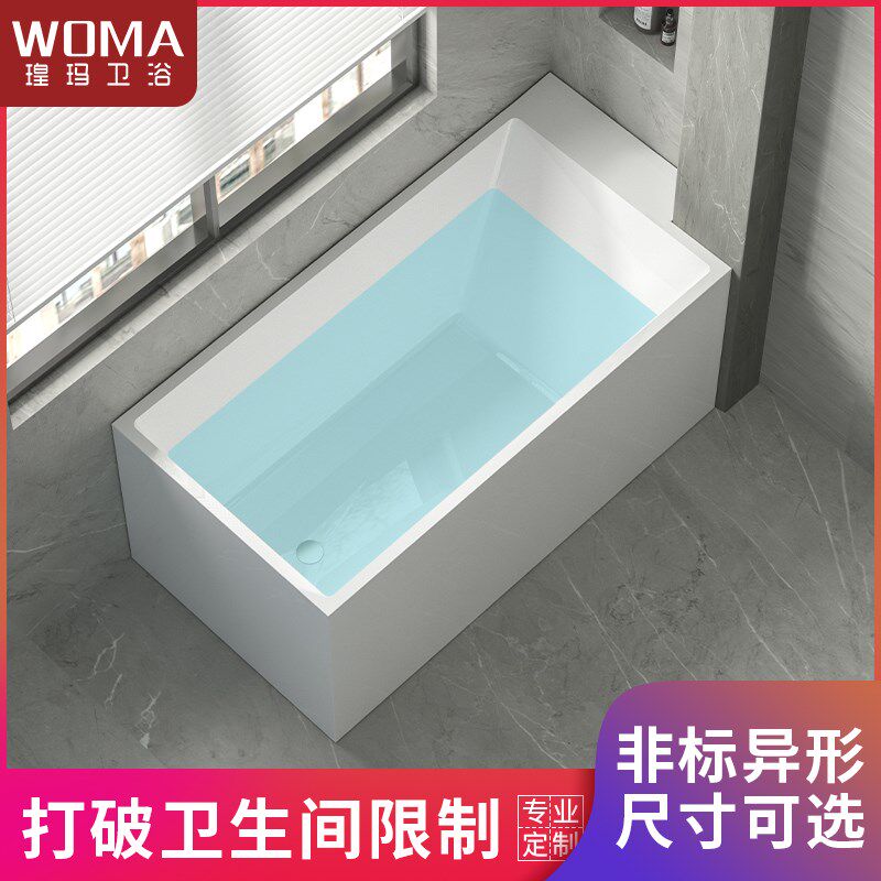 瑝玛全尺寸定制切角小户型深泡家用浴缸日式亚克力贴合墙壁