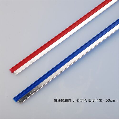 HB-500 80位端子式继电器短接片 横联件 快速连接片 FBST 500-PLC