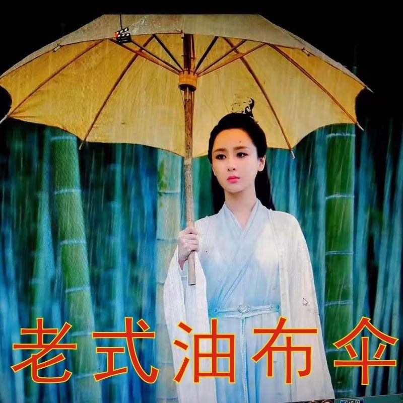 老式油布伞纯手工竹子伞长柄防水大号双人古风复古雨伞防雷击实用