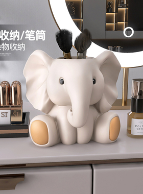 创意大象笔筒摆件家居饰品梳妆台化妆刷收纳盒办公室桌面生日礼物