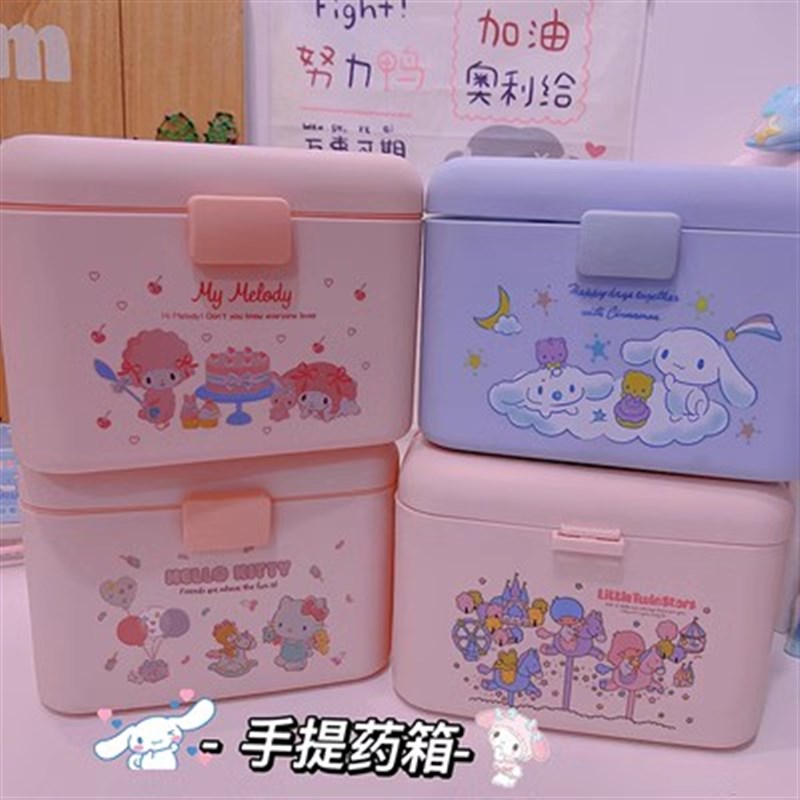 卡通玉桂狗手提双层家用药盒学生可爱宿舍手帐文具胶带收纳分类盒