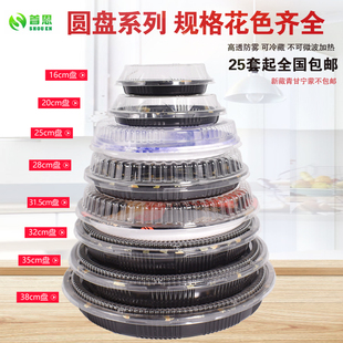 高档印花圆形一次性寿司打包盒三文鱼刺身拼盘日式外卖包装礼盒