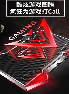 雷神911Plus巨兽2023 17.3英寸笔记本散热底座电脑散热器风扇静音