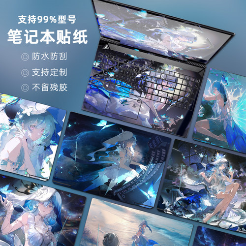 鸣潮守岸人笔记本贴纸电脑贴膜适用于联想惠普戴尔灵越华硕神舟天