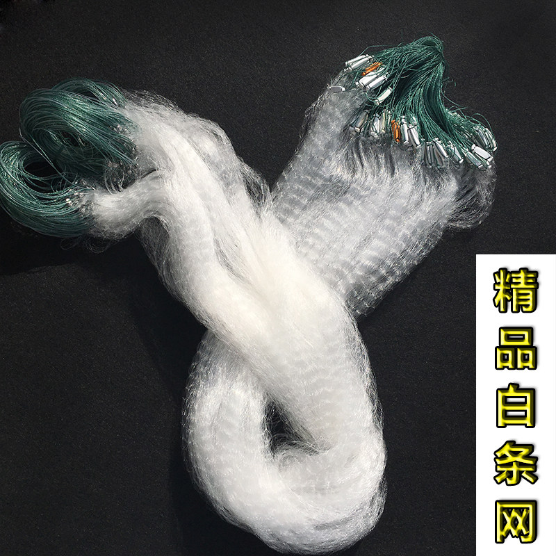 白条网粘鱼网小鱼网单层网粘网捕鱼丝网1米1指50米沉网浮网餐条