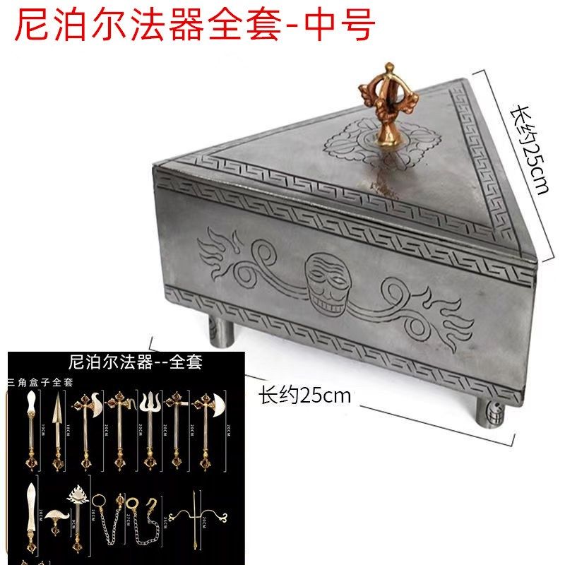 尼泊尔手工法器铜铁制全套金刚杵金刚橛降魔杵带盒子供养上师一套