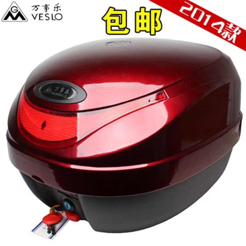 万事乐男女摩托车后尾箱 后备箱子 电动车可拆卸大号储物箱工具箱