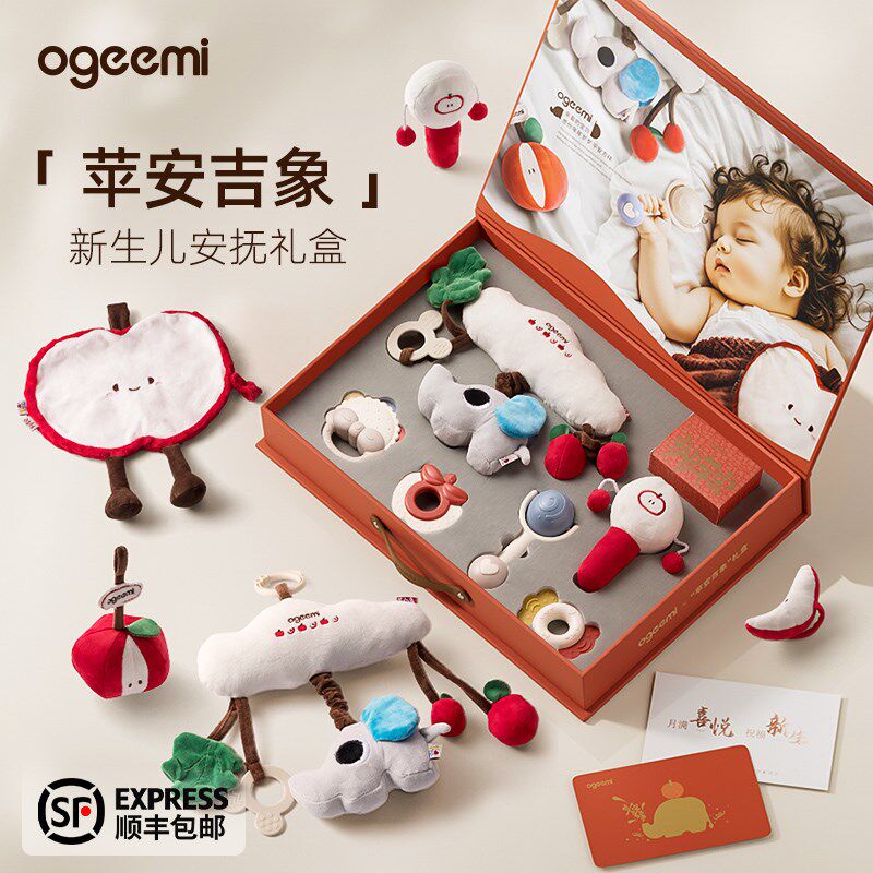 叽米新生婴儿见面礼盒安抚早教玩具0到6月出生蛇宝宝满月礼物高档