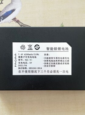 适用BQL-01原装智能锁电池电子人脸密码指纹锁电池战狼电池BTR-A
