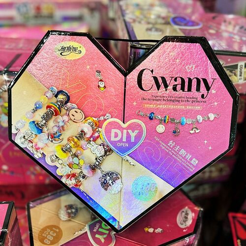 DIY宝藏串珠首饰盒精致礼品儿童3手工玩具女孩6生日礼物手链项链