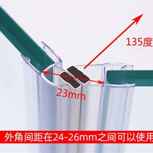 钻石型淋浴房内开门磁吸条135度玻璃门磁吸密封条挡水条内开吸条