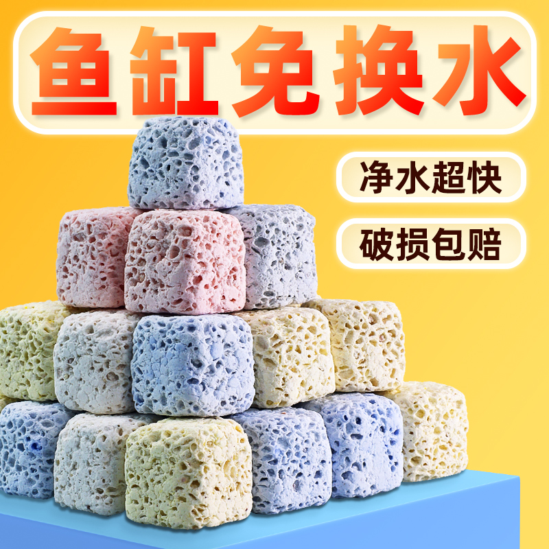 老渔匠细菌屋滤材鱼缸专用培菌硝化细菌培养屋水质净化过滤材料