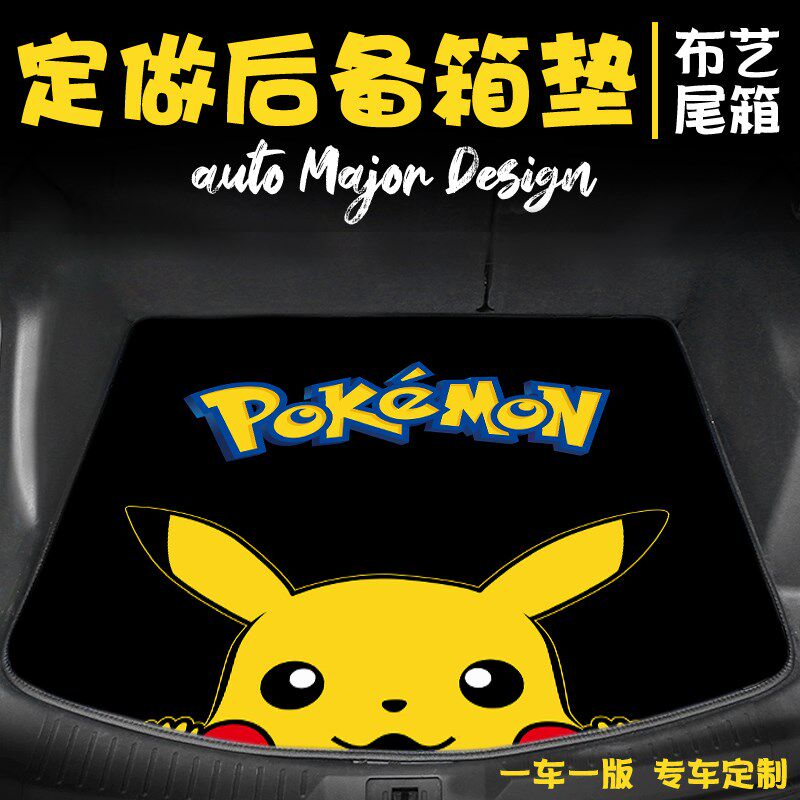 专用于马自达3昂克赛拉后备箱垫卡通CX30CX4CX5CX8阿特兹尾箱垫潮