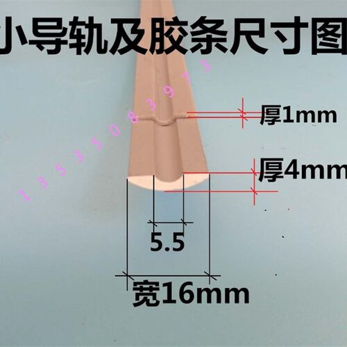 es200感应门滑轮多玛kag自动门导轨dorma电动门铝轨90玻璃门轨道