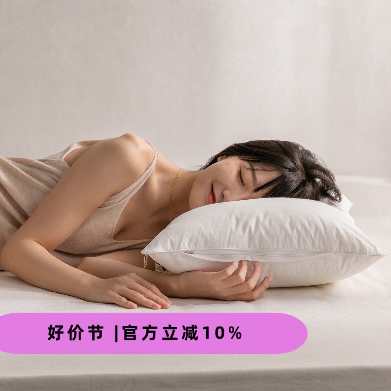 柔软枕芯 日式酒店用纯白色简约矮枕低枕回弹性好单人枕头