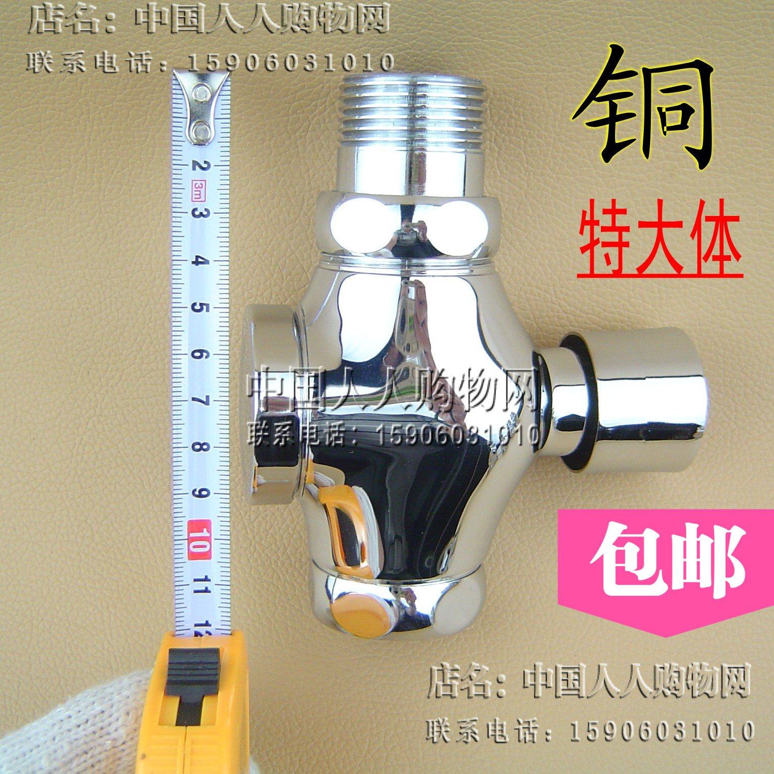 包邮黄铜手按式厕所蹲便大便器马桶延时阀冲洗冲水阀自闭阀特大体