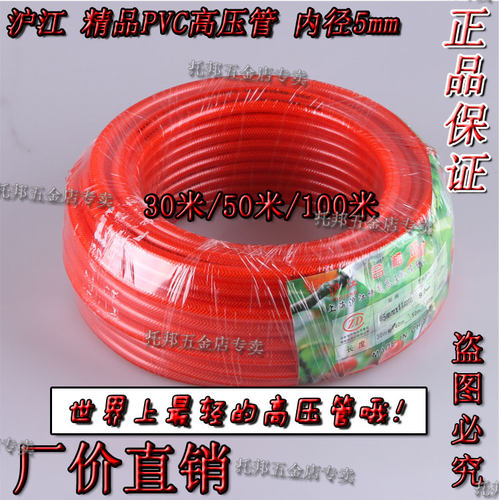 柱塞泵高压管喷雾机器打药管PVC水胶管农用精品软管耐压管防爆管