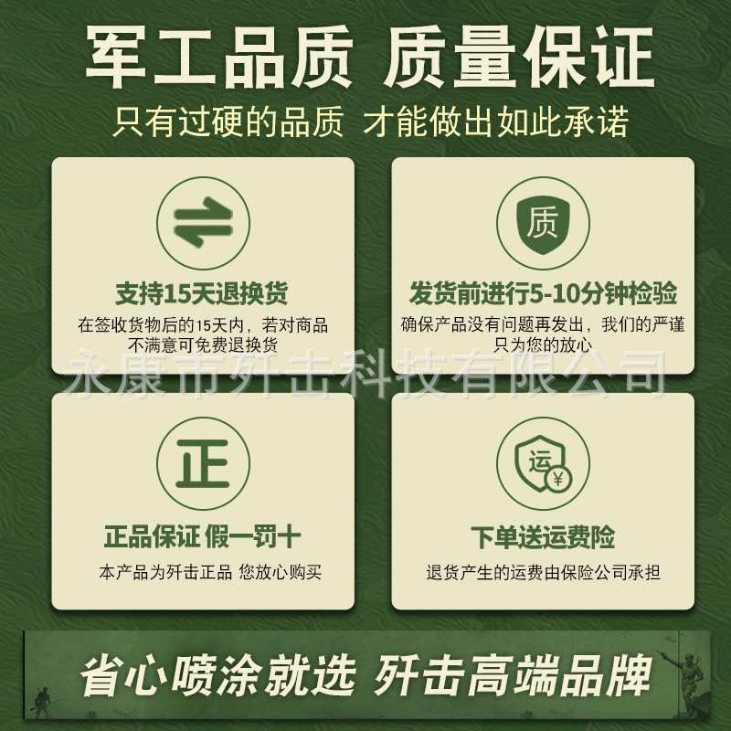 歼击喷涂机加长杆可伸缩旋转延长杆子连接杆加长管喷涂机配件大全