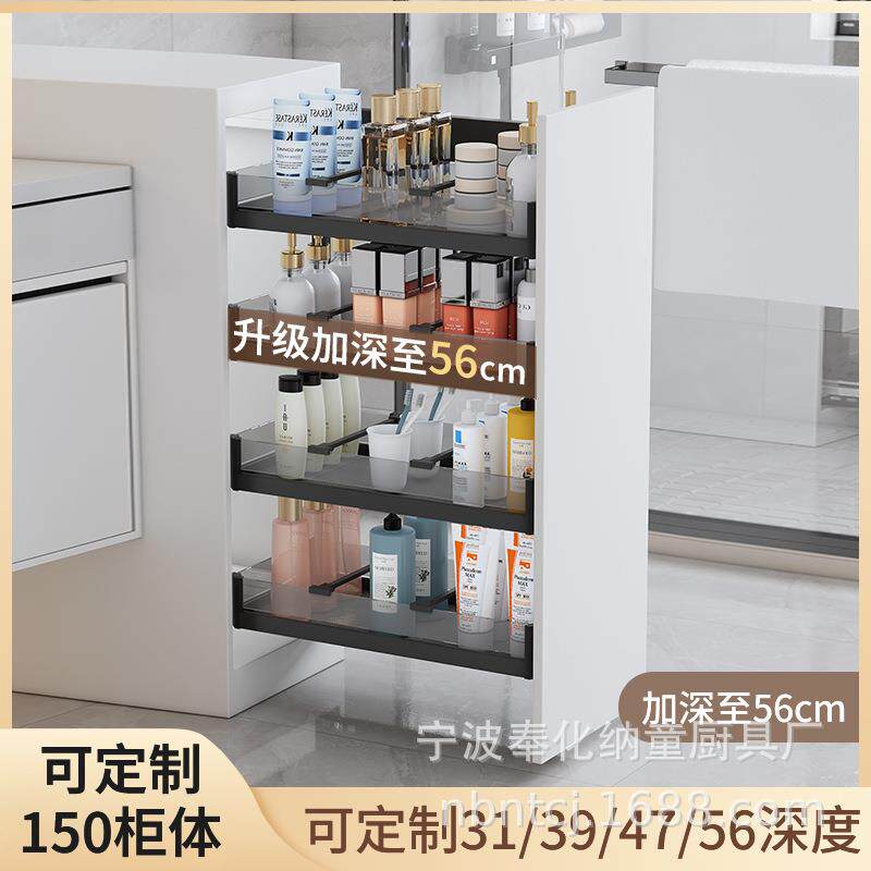 浴室柜窄柜拉篮洗手间半墙厨房橱柜拉篮侧装储物篮抽屉式开门式柜