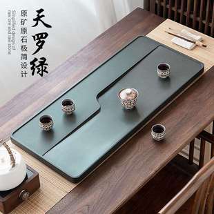 天罗绿茶盘客厅家用轻奢现代高端办公室单独整块天然乌金石茶台几