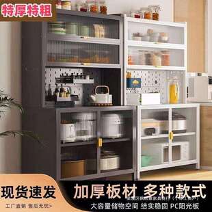 厨房置物架餐边柜加厚收纳橱柜客厅多层防尘储物烤箱微波炉置物柜